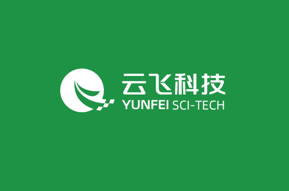 喜报！云飞科技入选河南省人工智能创新产品和创新应用名单