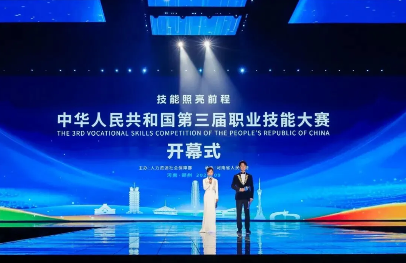 云飞科技亮相中华人民共和国第三届职业技能大赛国家成果展