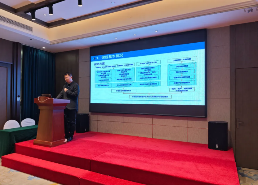 云飞科技牵头承担的国家重点研发计划项目专家咨询会在郑州顺利举行